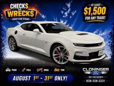 2022 Chevrolet Camaro SS 2SS